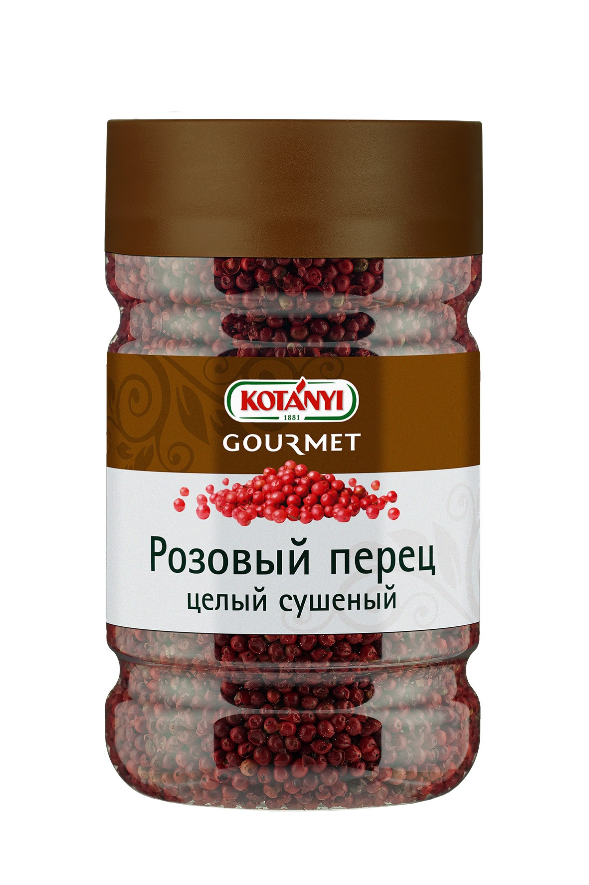 Розовый перец целый сушёный